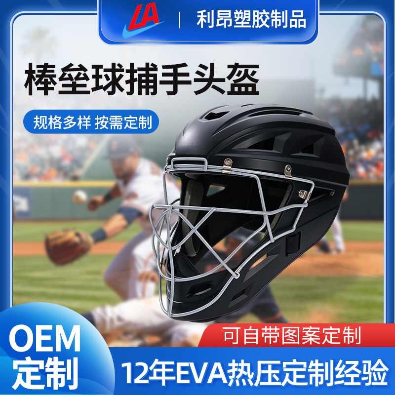 肇庆PE片材